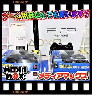プレイスステーション2ソフト大量！63枚！バラ売り可能！⭐️ PS1 プレイステーションソフト ゼイラムゾーン 【ゆうパケット