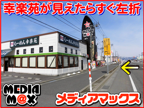 fBA}bNX̏ꏊ.PNG