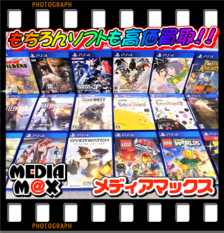 PS4\tgv܂I.PNG
